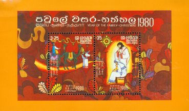 Sri Lanka Christmas , 1 souvenir sheet