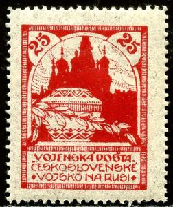 Czechoslovakia 1919 St. Basil Church Moscow-Czechoslovakia-StampPhenom