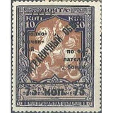 Russia 1925 St. George the Victorious, Slaying the Dragon - Surch & Opt