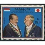 Paraguay 1972 Stroessner and Hirohito