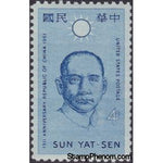 United States of America 1961 Sun Yat-sen