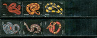 Tanzania Snakes , 6 stamps