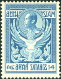 Thailand 1910 King Chulalongkorn-Stamps-France-StampPhenom