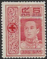 Thailand 1918 Red Cross Fund-Stamps-Thailand-StampPhenom