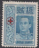 Thailand 1918 Red Cross Fund-Stamps-Thailand-StampPhenom