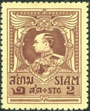 Thailand 1920-25 King Vajiravudh-Stamps-Thailand-StampPhenom