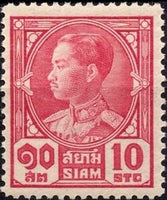 Thailand 1928 King Prajadhipok-Stamps-Thailand-StampPhenom