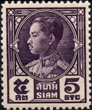 Thailand 1928 King Prajadhipok-Stamps-Thailand-StampPhenom