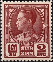 Thailand 1928 King Prajadhipok-Stamps-Thailand-StampPhenom