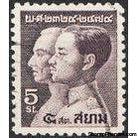 Thailand 1932 Chakri Dynasty-Stamps-Thailand-StampPhenom