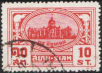 Thailand 1939 National Day-Stamps-Thailand-StampPhenom