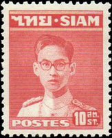 Thailand 1949 King Bhumibol Adulyadej-Stamps-Thailand-StampPhenom