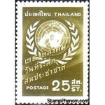 Thailand 1957 UN Day-Stamps-Thailand-StampPhenom