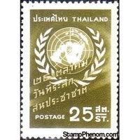 Thailand 1957 UN Day-Stamps-Thailand-StampPhenom