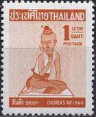 Thailand 1960 Children's Day-Stamps-Thailand-StampPhenom