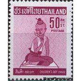 Thailand 1960 Children's Day