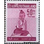 Thailand 1960 Children's Day