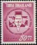 Thailand 1961 International Correspondence Week-Stamps-Thailand-StampPhenom