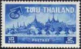 Thailand 1962 Century 21 Exhibition - Seattle-Stamps-Thailand-StampPhenom