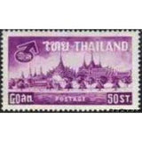Thailand 1962 Century 21 Exhibition - Seattle