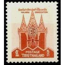 Thailand 1962 Malaria Eradication