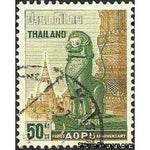 Thailand 1963 Asian-Oceanic Postal Union