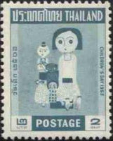 Thailand 1963 Children's Day-Stamps-Thailand-Mint-StampPhenom