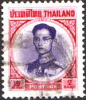 Thailand 1963 Definitives - King Bhumibol Adulyandej-Stamps-Thailand-StampPhenom