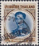 Thailand 1963 Definitives - King Bhumibol Adulyandej-Stamps-Thailand-StampPhenom