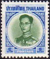 Thailand 1963 Definitives - King Bhumibol Adulyandej-Stamps-Thailand-StampPhenom