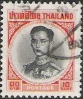 Thailand 1963 Definitives - King Bhumibol Adulyandej-Stamps-Thailand-StampPhenom