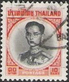 Thailand 1963 Definitives - King Bhumibol Adulyandej-Stamps-Thailand-StampPhenom