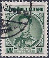 Thailand 1963 Definitives - King Bhumibol Adulyandej-Stamps-Thailand-StampPhenom