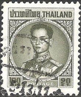 Thailand 1963 Definitives - King Bhumibol Adulyandej-Stamps-Thailand-StampPhenom