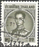 Thailand 1963 Definitives - King Bhumibol Adulyandej-Stamps-Thailand-StampPhenom