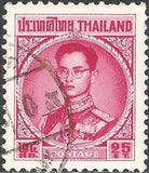 Thailand 1963 Definitives - King Bhumibol Adulyandej-Stamps-Thailand-StampPhenom