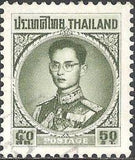 Thailand 1963 Definitives - King Bhumibol Adulyandej-Stamps-Thailand-StampPhenom