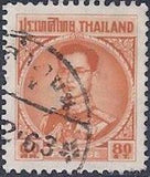 Thailand 1963 Definitives - King Bhumibol Adulyandej-Stamps-Thailand-StampPhenom