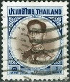 Thailand 1963 Definitives - King Bhumibol Adulyandej-Stamps-Thailand-StampPhenom