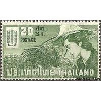 Thailand 1963 Freedom from Hunger