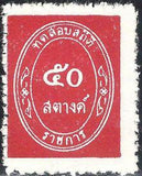 Thailand 1963 Official Stamps-Stamps-Thailand-StampPhenom