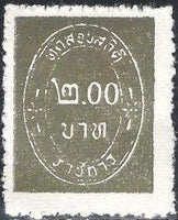 Thailand 1963 Official Stamps-Stamps-Thailand-StampPhenom