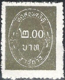 Thailand 1963 Official Stamps-Stamps-Thailand-StampPhenom