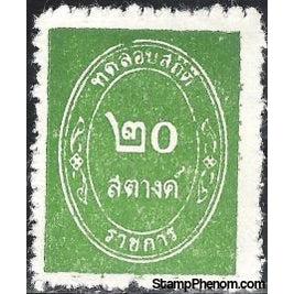 Thailand 1963 Official Stamps-Stamps-Thailand-StampPhenom