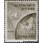 Thailand 1964 United Nations Day