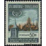 Thailand 1965 International Co-operation Year