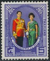 Thailand 1965 Royal Wedding-Stamps-Thailand-StampPhenom