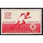 Thailand 1966 Asian Games Advertising-Stamps-Thailand-StampPhenom