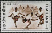 Thailand 1966 Asian Games - Bangkok-Stamps-Thailand-StampPhenom