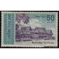 Thailand 1967 Architecture